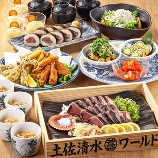 土佐清水を堪能できるコース3500円～