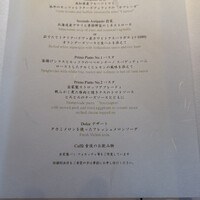 リストランテ･ヒロ チェントロ 丸ビル店 - 