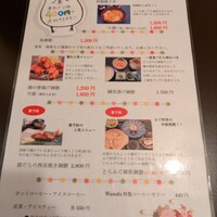 ワノフ - 
