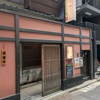 ワノフ - 