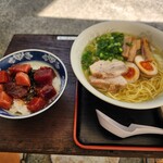 ラーメン河 - 