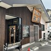 ラーメン臥龍 廿日市店