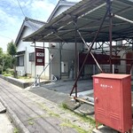 菓子屋めがね - 