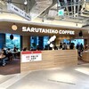 猿田彦珈琲 エキュートエディション御茶ノ水店