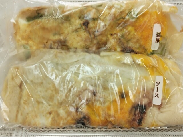 Ikayaki Yamagen photo 3