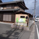 前川製麺所 - 駐車場あり