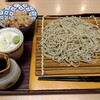 手打ち蕎麦 たむら