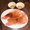 焼肉ホルモン 在市 浜松町店