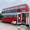 ロンドンバスカフェ