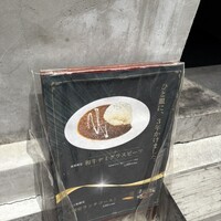 焼肉 赤坂 えいとまん - 