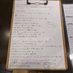 イーカ スーク  - 