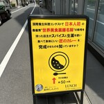 薬膳Dining&Bar 銀座しんのう - 