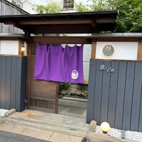 倉敷個室居酒屋 藤と川蝉 - 