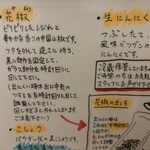 ラーメン のくらい - 