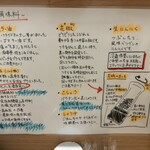 ラーメン のくらい - 