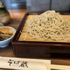 本手打ち そば蔵