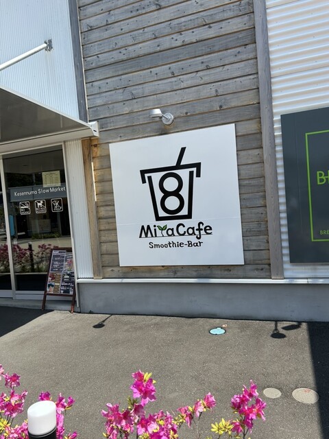 みやかふぇ（Miya Cafe） - 南気仙沼（ジューススタンド）の写真