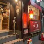 スップル - 