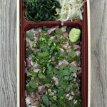 肉処 天穂 - 
