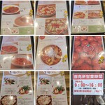 デリシャストマトファームカフェ - 