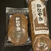 昔ながらのかたやき屋さん　鎌田製菓店