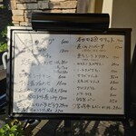 ココカラ フランス編 - 