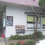 ポリネシアン - 