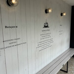 マモン エ フィーユ - 