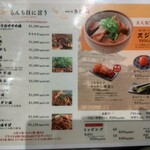 お好み焼 きじ - 