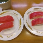 スシロー - 料理写真:本鮪赤身110円、なんと2皿も頼んじゃった(2025.5.28)