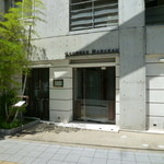 レストラン・ジョルジュマルソー - 「舞鶴公園」や「福岡簡易裁判所」に近い「平和台交差点」近くのビルの1Ｆに有ります。
      