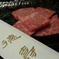 徳壽  - 