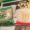 マクドナルド 赤坂店
