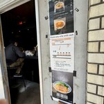 駄目な隣人 人形町店 - 