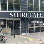 知るカフェ - 外観写真: