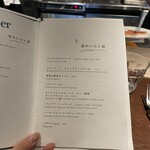 le bistrot des bleus - 