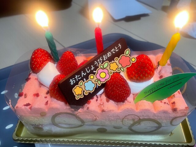 シャトレーゼ 佐沼店 &ndash; 登米市のケーキ・洋菓子専門店