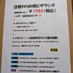 宮崎⇔都城⇔熊本　プラスチック製サボ 宮崎⇔都城⇔熊本 プラスチック製サボ