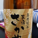 さかや - 麦焼酎♪氷も水もサービス