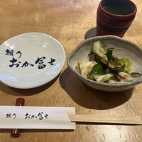 鰻う おか冨士 - 