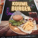 KOUME CAFE×DINING - 