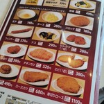 カレー堂 堀江店 - 