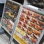 カレー堂 堀江店 - 