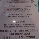 KOUME CAFE×DINING - 