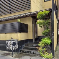 たか田八祥 - 