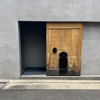 宇田津 鮨 - 