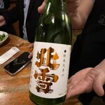 こば酒店 - 