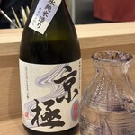 鮨処 暁 -akatsuki- - 