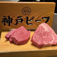神戸牛ステーキ Ishida. 本店 - 