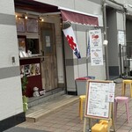 Kichijoji no Wanko Yaki Yasan - Kichijoji no Wanko Yaki Yasan – Exterior
